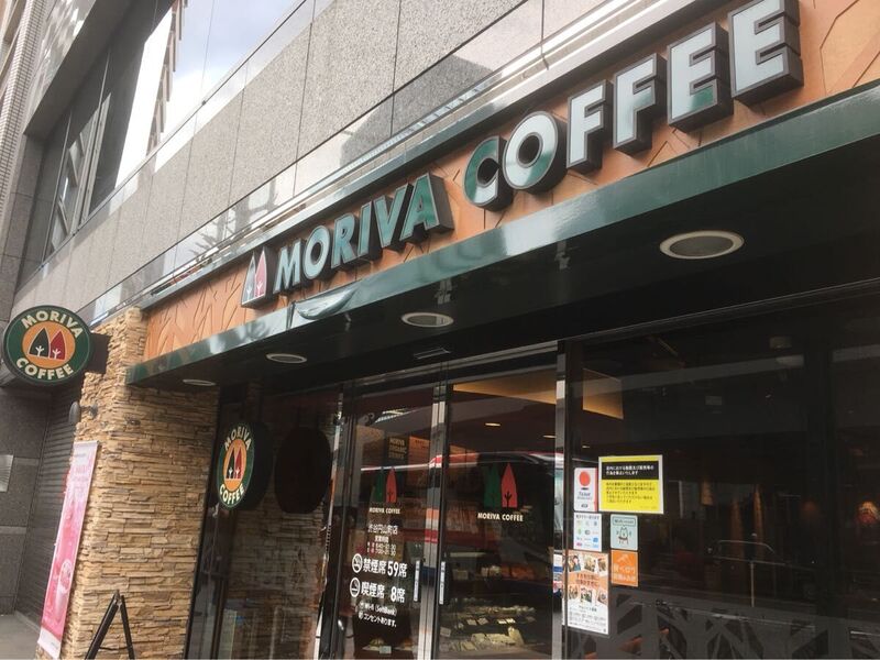 渋谷道玄坂のモリバコーヒーが空いている