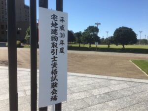 2018年宅建試験本番の一部始終