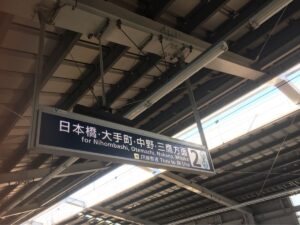 東京メトロ東西線のダイヤ改正で通勤戦略を考える