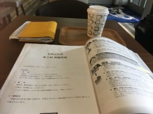 宅建士試験まであと3日