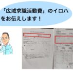 虐待経験がスゴすぎて読み進むのが怖い 土の中の子供 シロベース