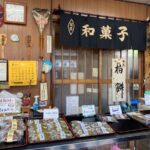 202605多古町の白石菓子店