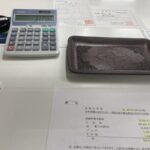 電卓で金額計算