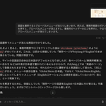 Claudecodeでバイブコーディング